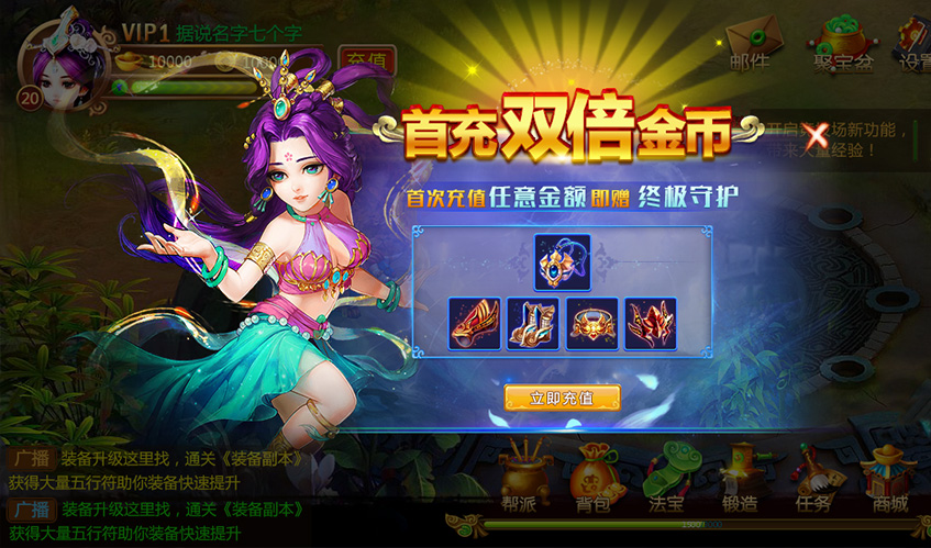 九游娱乐UI设计